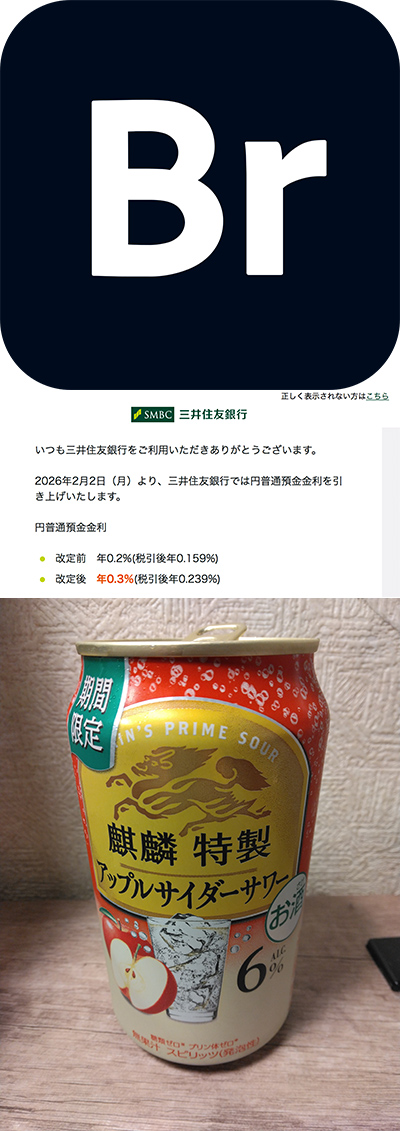 �傫�����������̂Ə������������́@Adobe Bridge