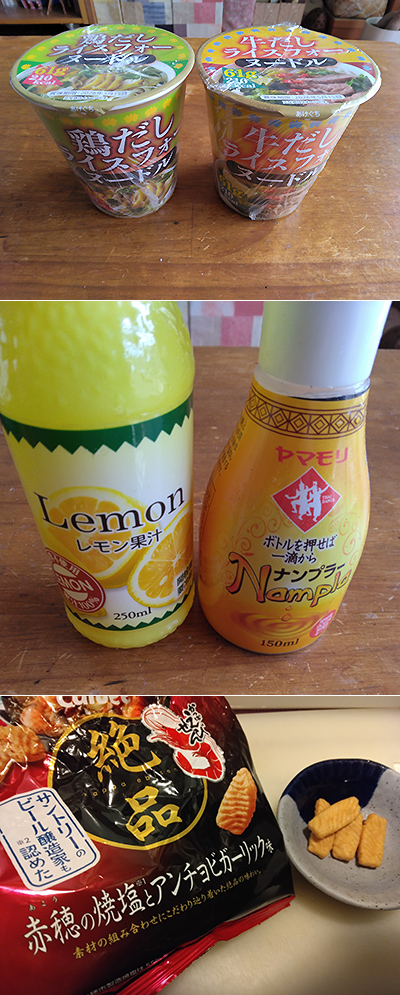 �i���v���[�͕|����@�W�������������